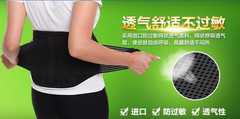 托瑪琳自發(fā)熱護(hù)具 健康護(hù)具的新選擇